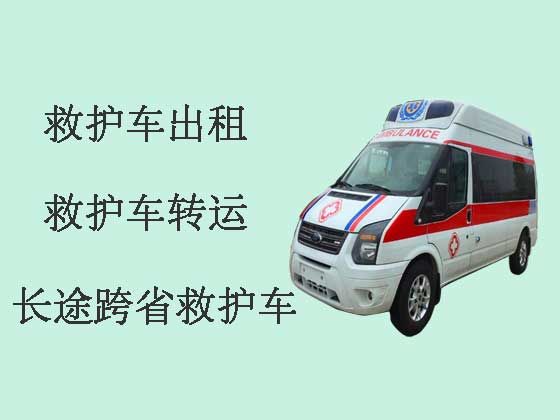 北京120救护车出租-长途救护车